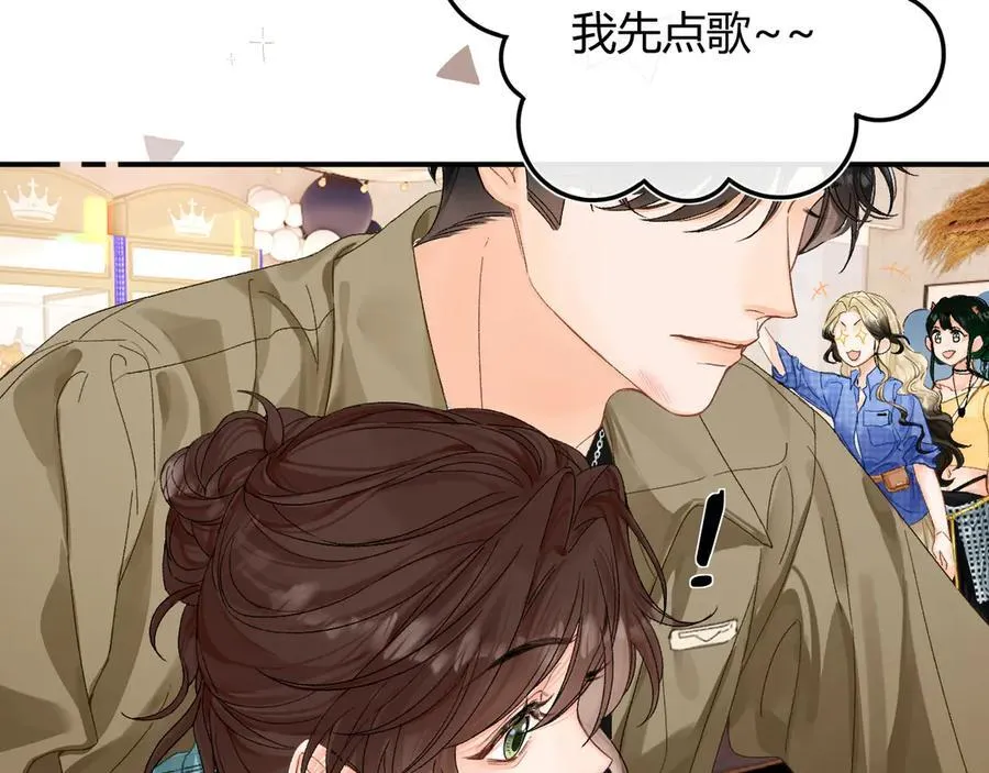023 没学会可以再教 第87页