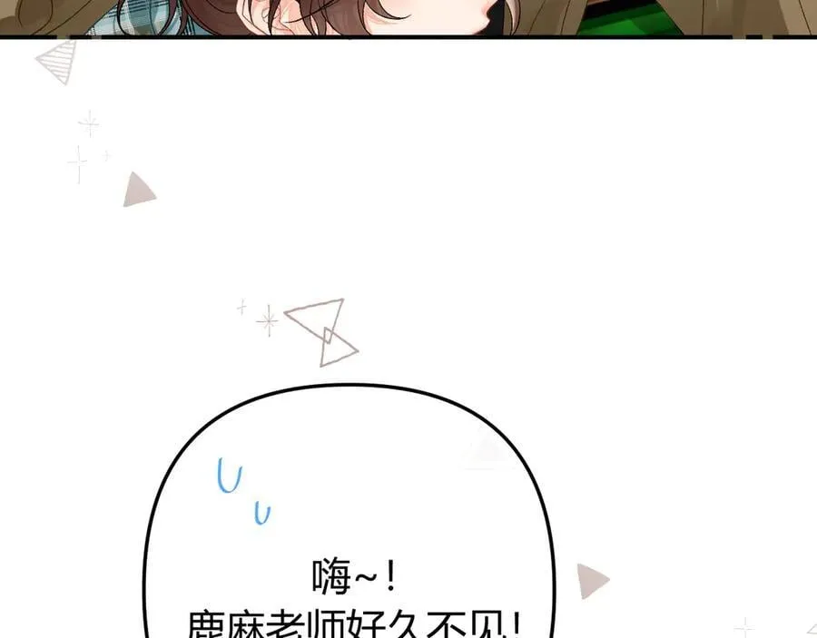 023 没学会可以再教 第88页