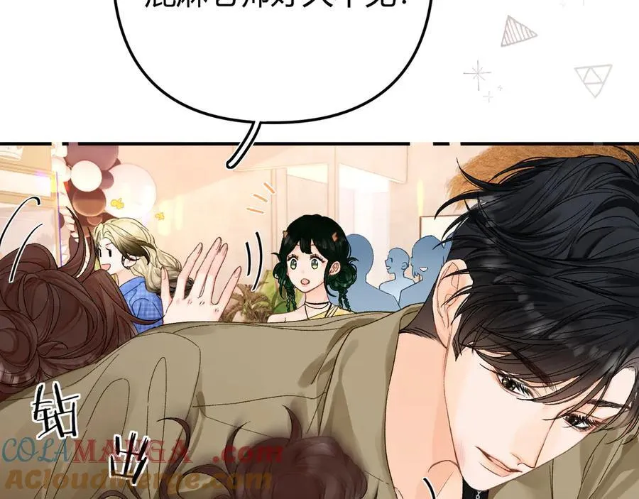 023 没学会可以再教 第89页