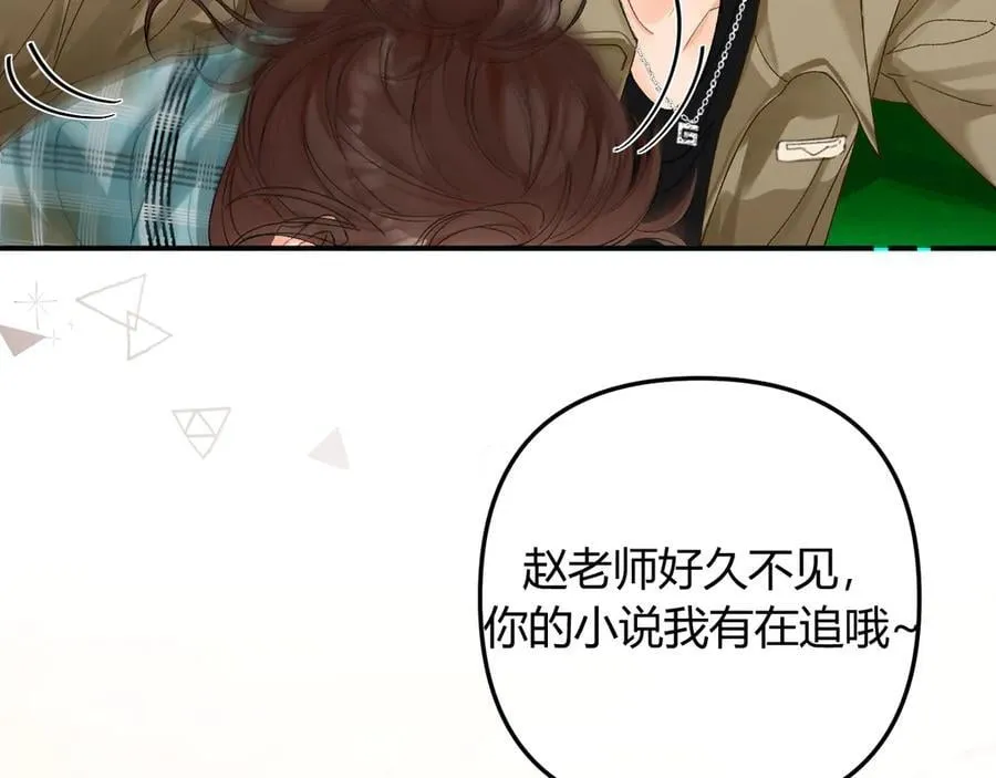 023 没学会可以再教 第90页