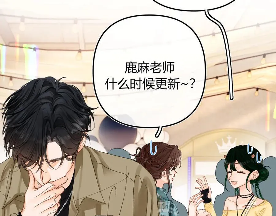 023 没学会可以再教 第91页