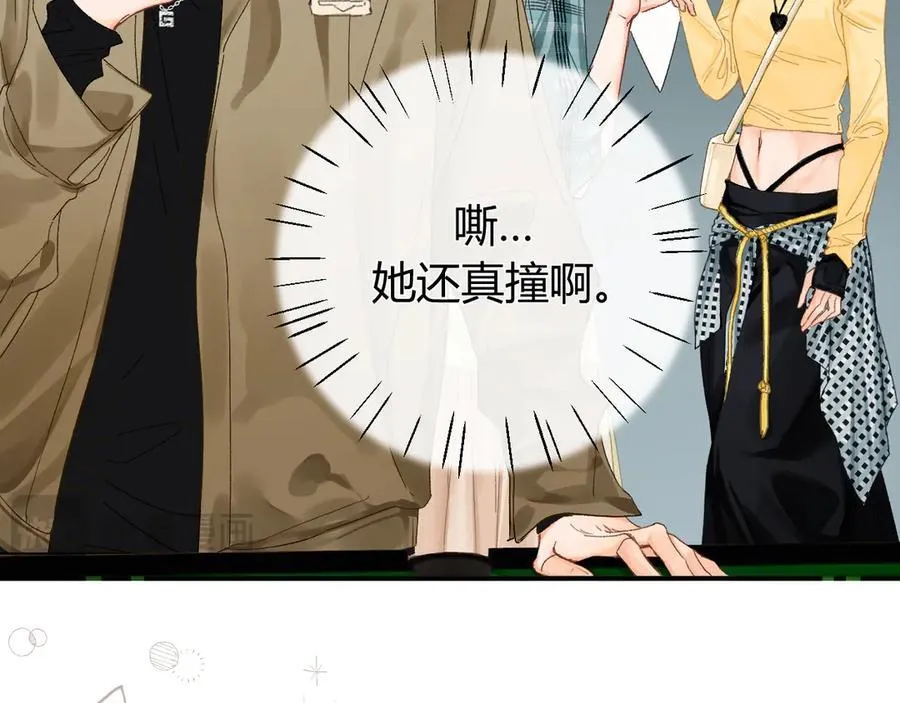023 没学会可以再教 第92页