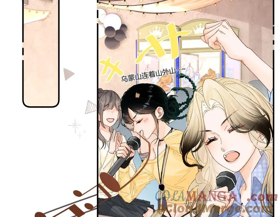 023 没学会可以再教 第97页