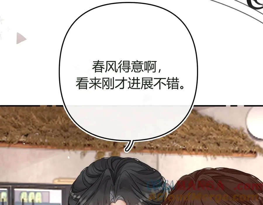 023 没学会可以再教 第101页
