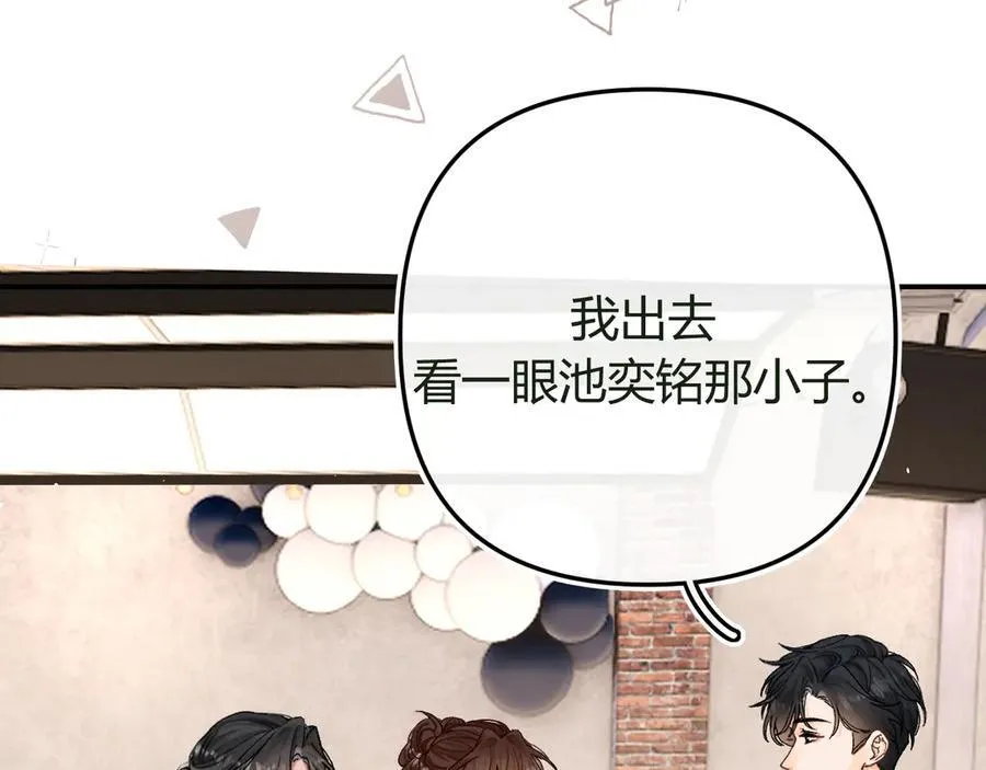 023 没学会可以再教 第104页