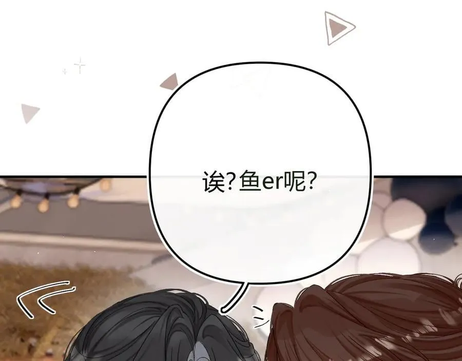 023 没学会可以再教 第107页