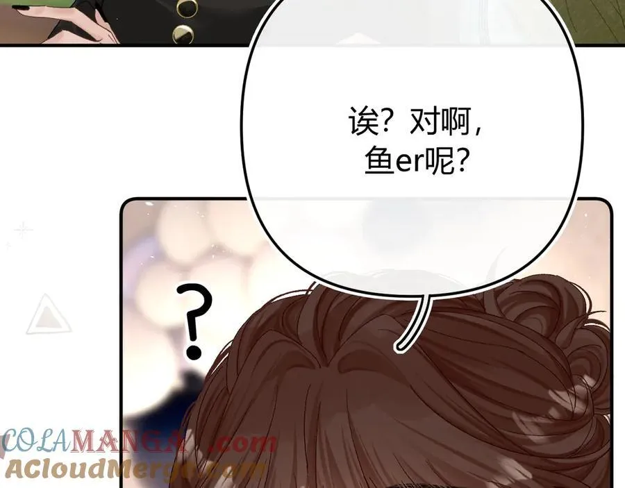 023 没学会可以再教 第109页