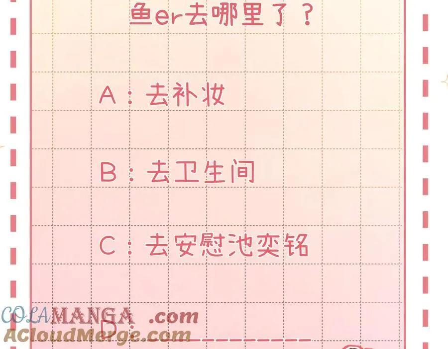 023 没学会可以再教 第113页