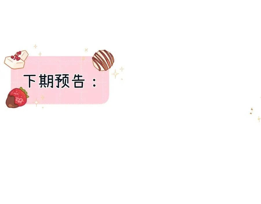 023 没学会可以再教 第115页
