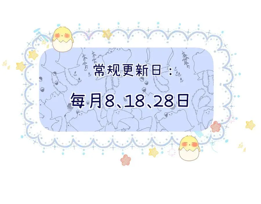023 没学会可以再教 第120页