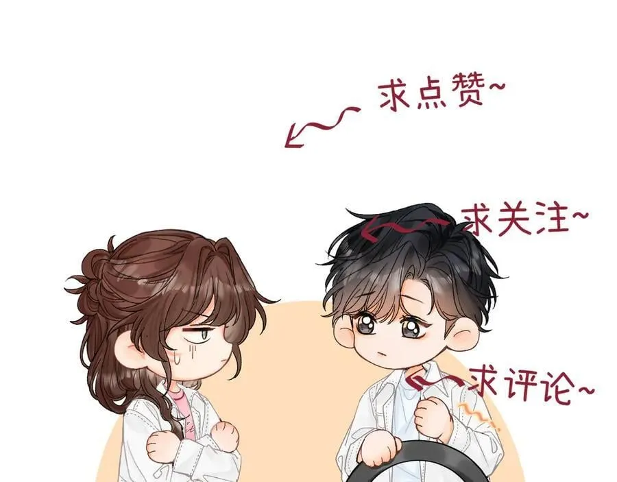 023 没学会可以再教 第122页