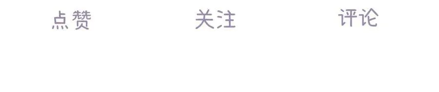 023 没学会可以再教 第124页