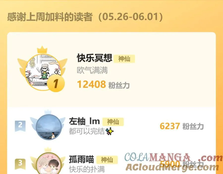 023 没学会可以再教 第125页