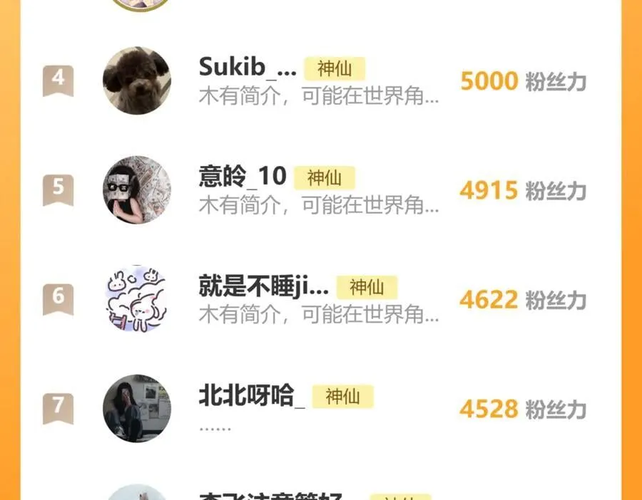 023 没学会可以再教 第126页