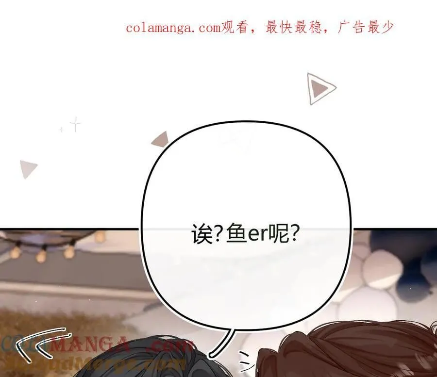024 无事献殷勤？ 第1页
