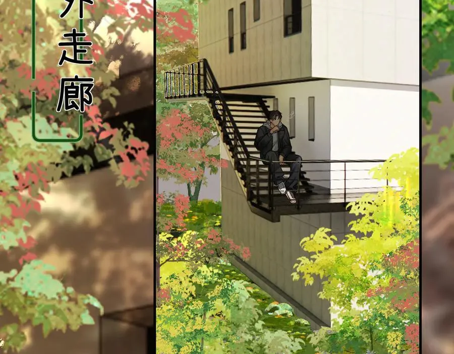 024 无事献殷勤？ 第10页