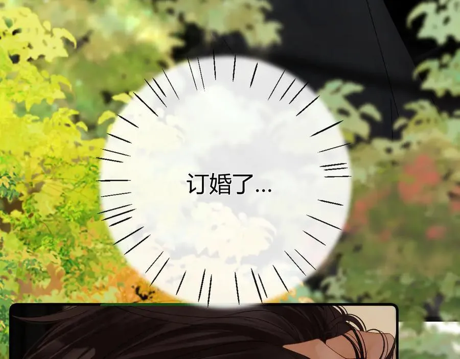 024 无事献殷勤？ 第14页