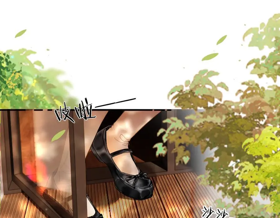 024 无事献殷勤？ 第18页