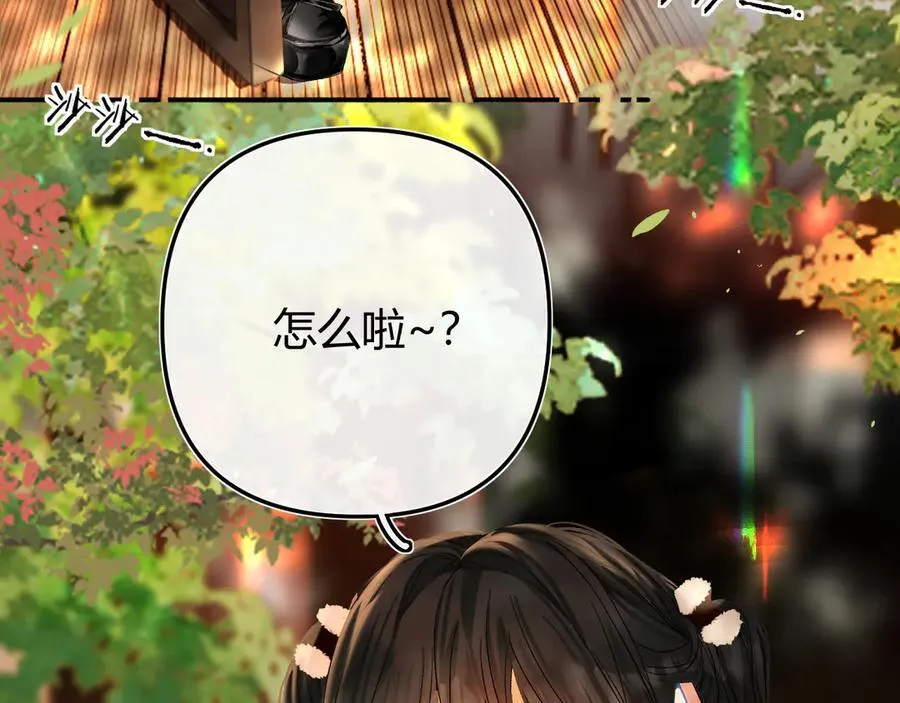 024 无事献殷勤？ 第19页