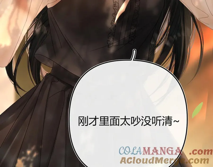 024 无事献殷勤？ 第21页