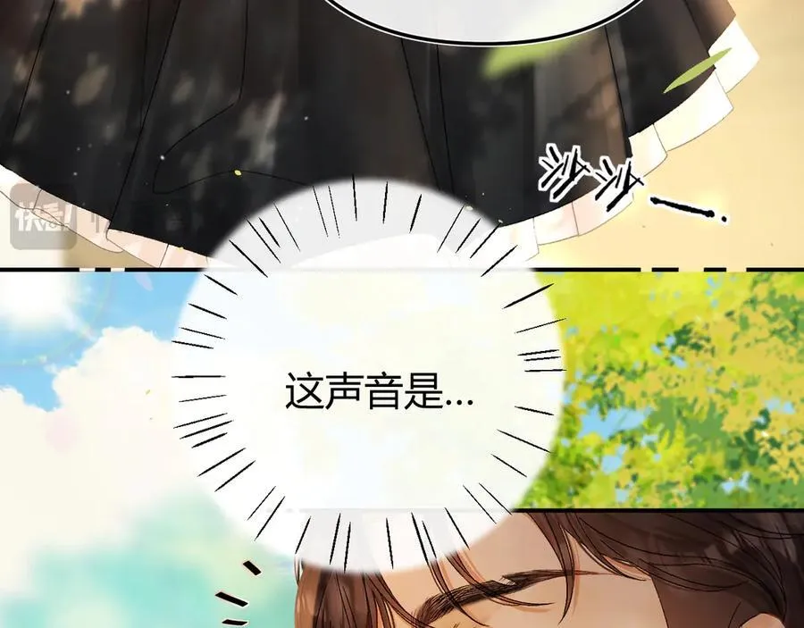 024 无事献殷勤？ 第22页