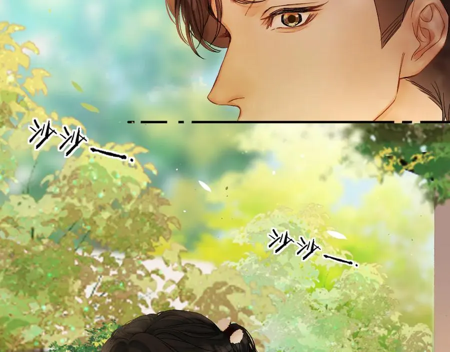 024 无事献殷勤？ 第23页