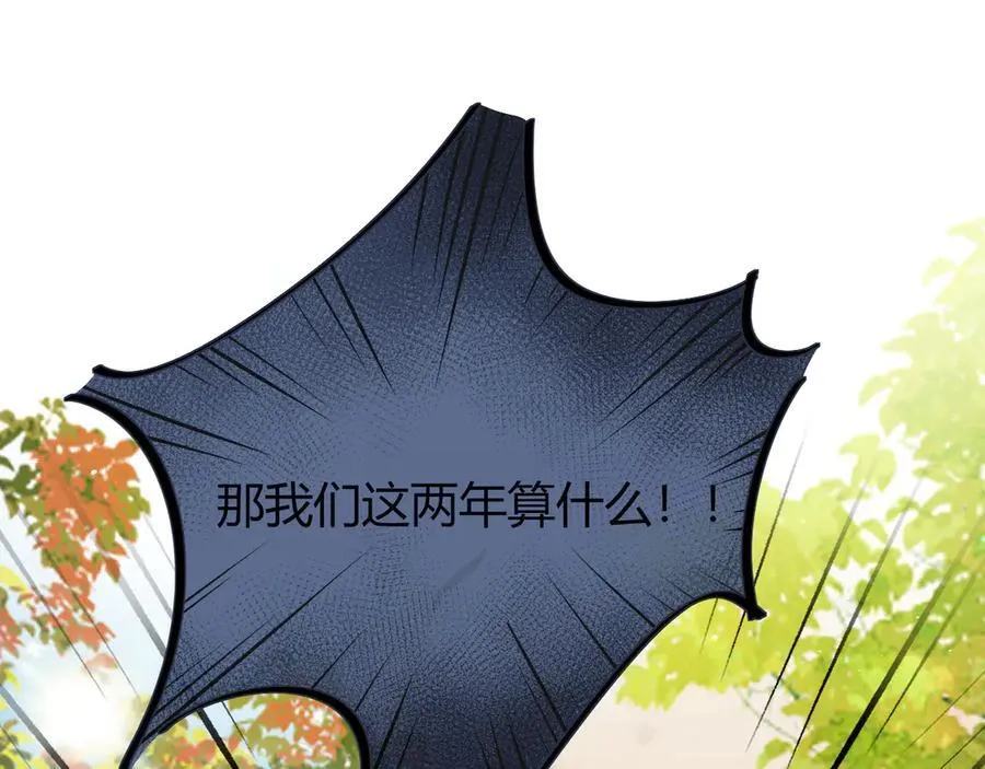 024 无事献殷勤？ 第35页