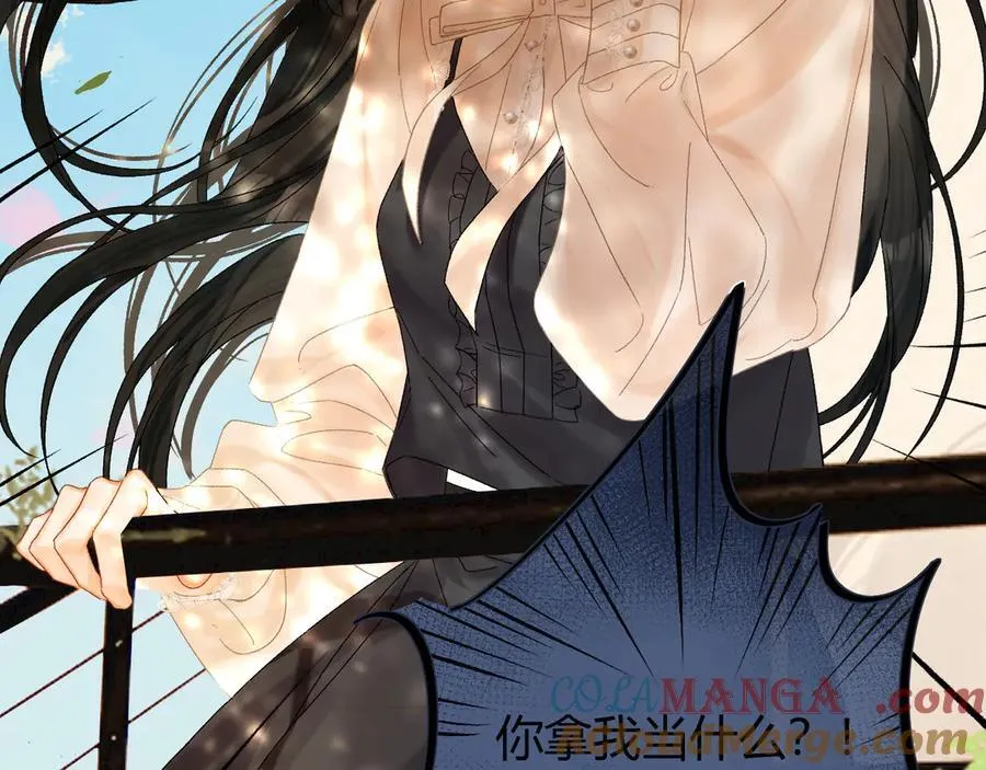 024 无事献殷勤？ 第37页