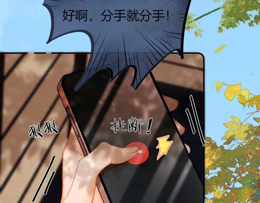 024 无事献殷勤？ 第39页