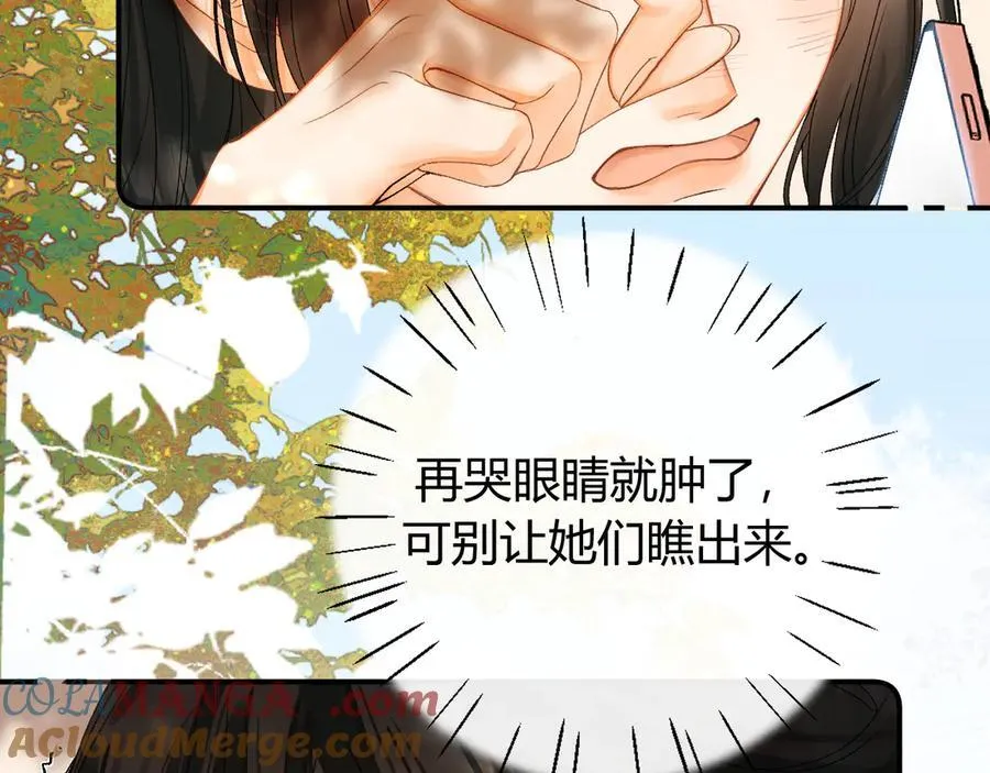 024 无事献殷勤？ 第41页
