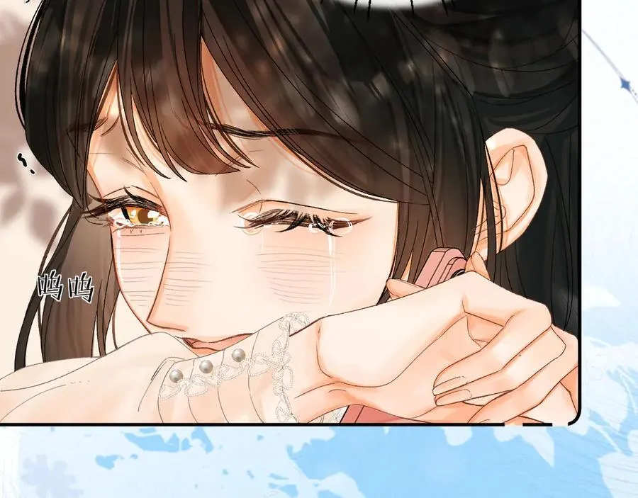 024 无事献殷勤？ 第42页