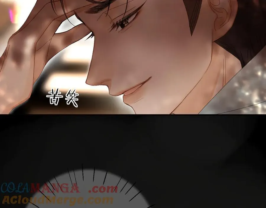 024 无事献殷勤？ 第57页