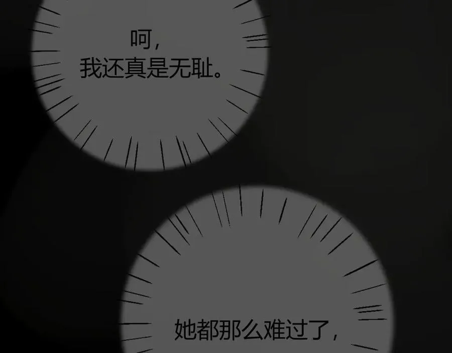024 无事献殷勤？ 第58页