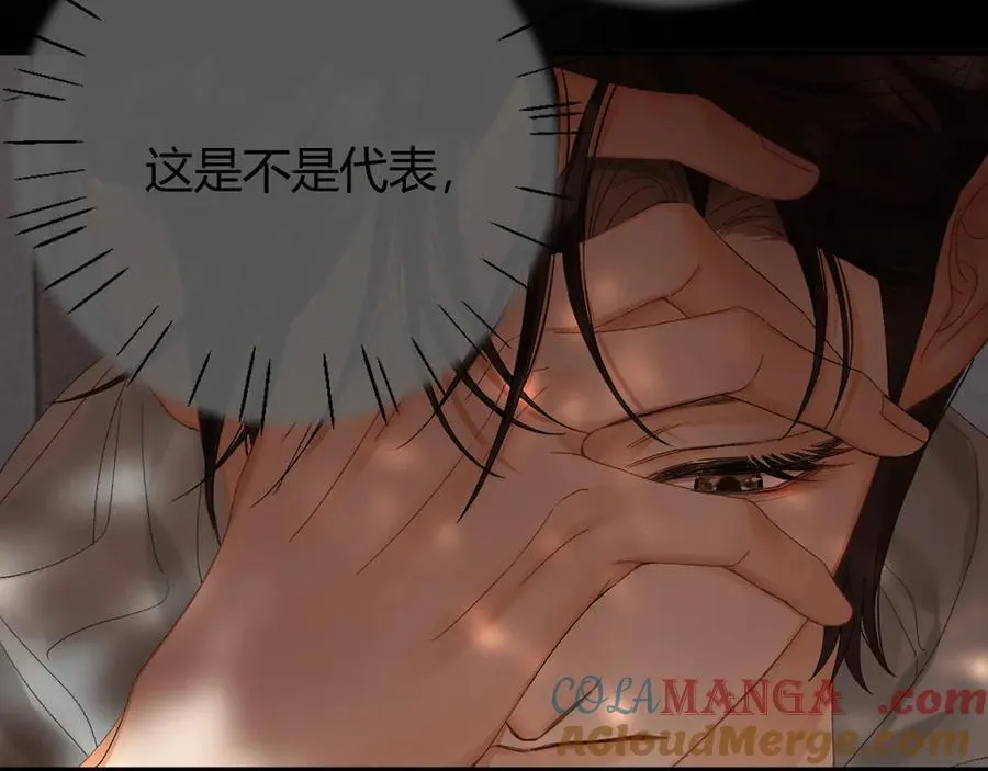024 无事献殷勤？ 第61页