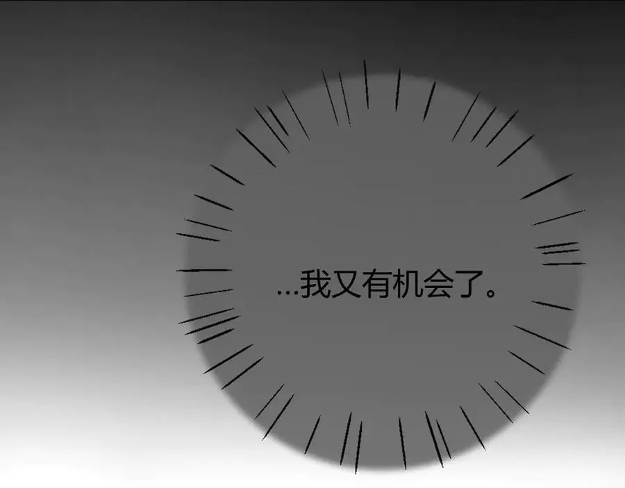 024 无事献殷勤？ 第62页