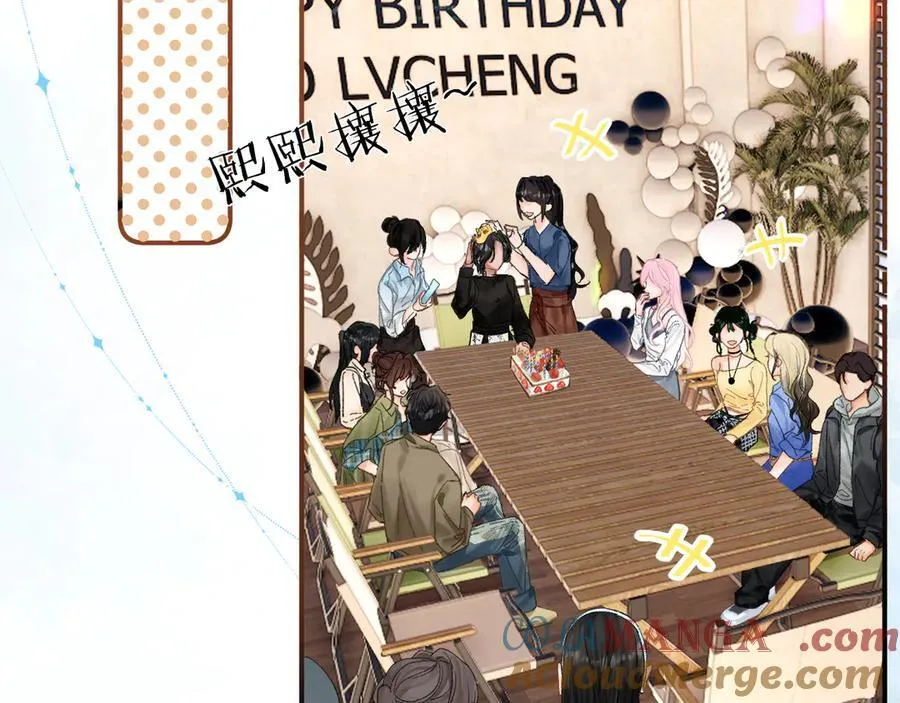 024 无事献殷勤？ 第65页