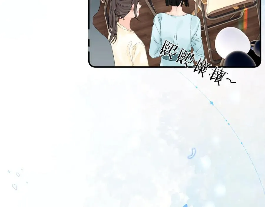024 无事献殷勤？ 第66页