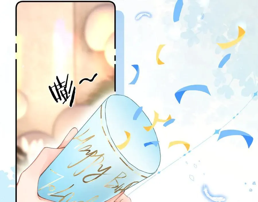 024 无事献殷勤？ 第67页
