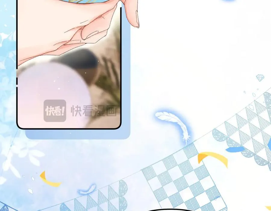 024 无事献殷勤？ 第68页