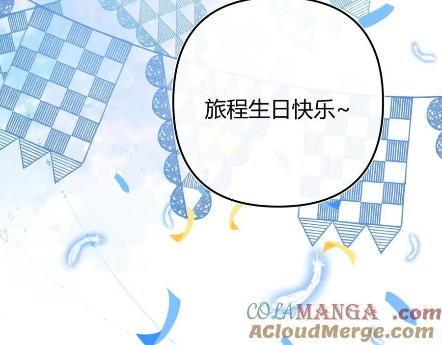 024 无事献殷勤？ 第69页