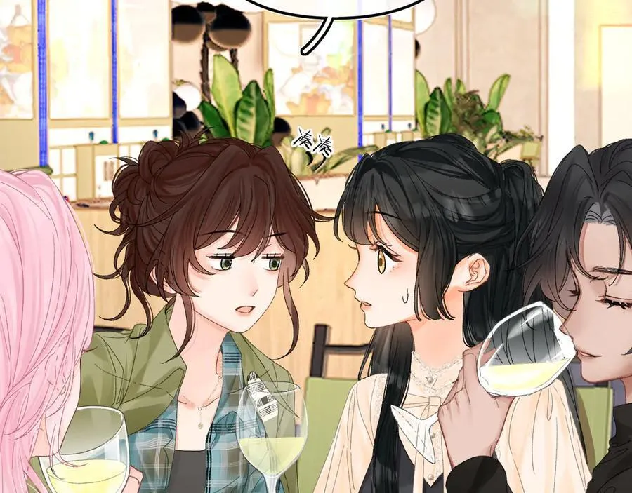 024 无事献殷勤？ 第75页