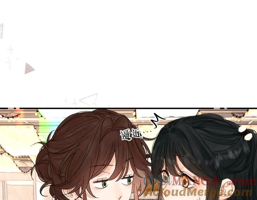024 无事献殷勤？ 第77页