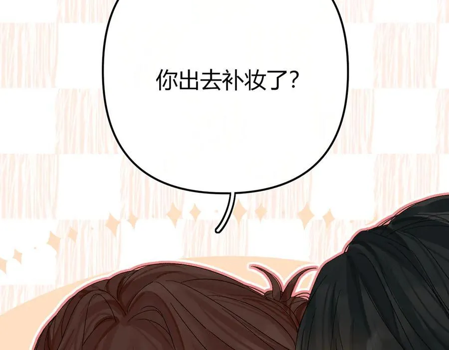 024 无事献殷勤？ 第82页