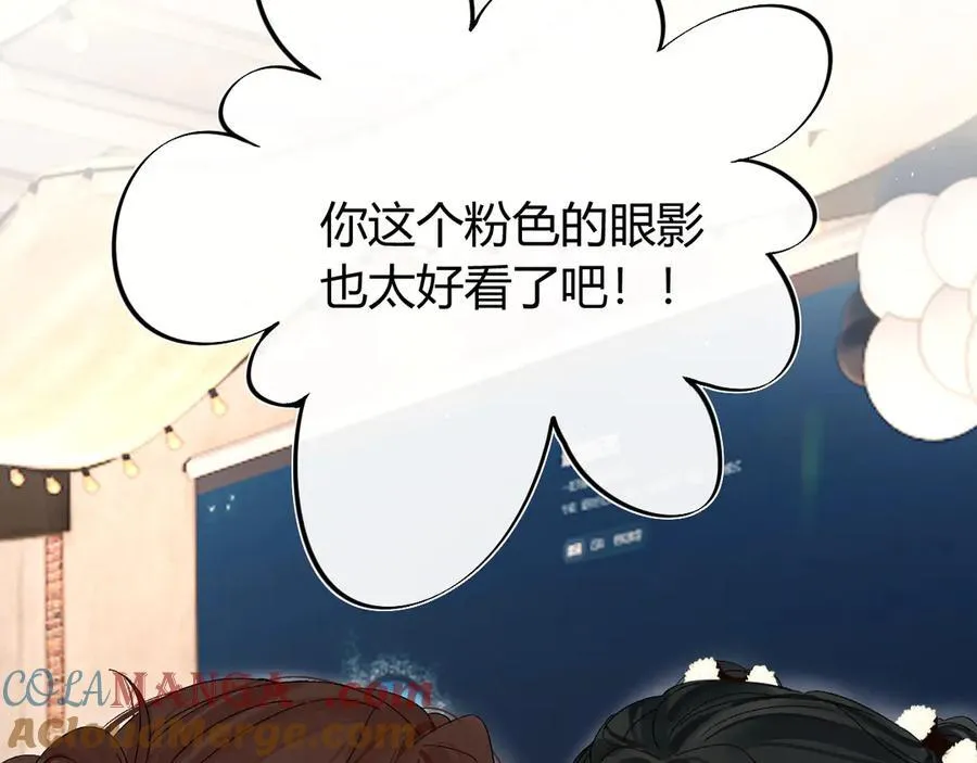 024 无事献殷勤？ 第85页