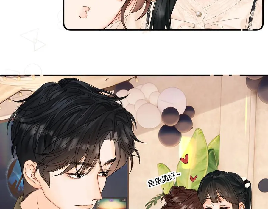 024 无事献殷勤？ 第96页