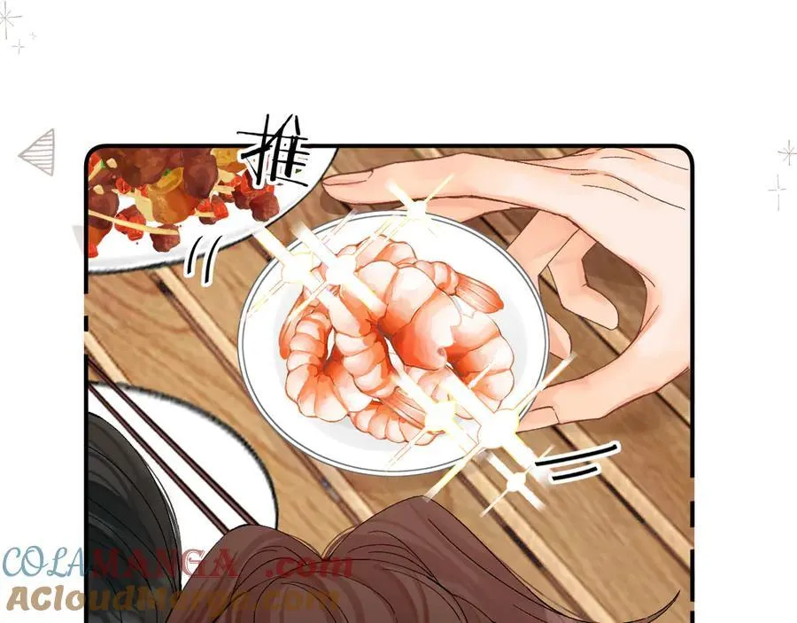 024 无事献殷勤？ 第101页