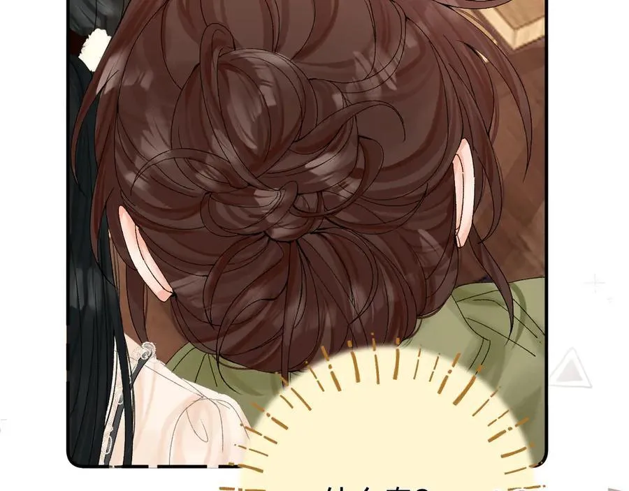 024 无事献殷勤？ 第102页