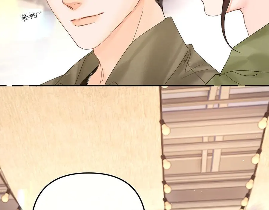 024 无事献殷勤？ 第104页