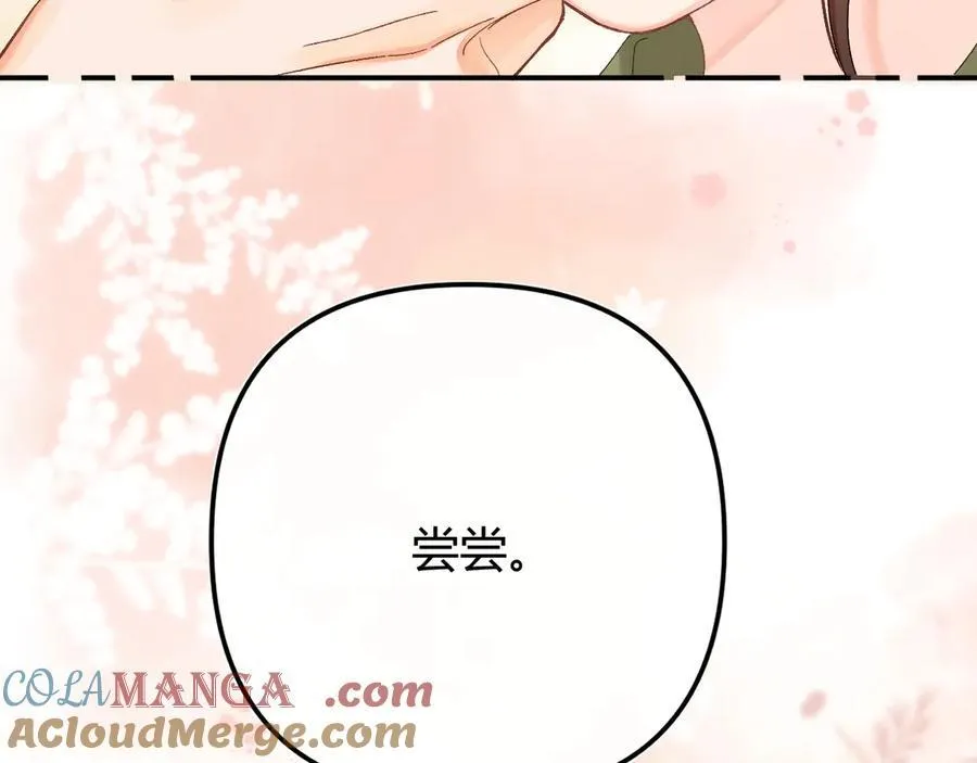 024 无事献殷勤？ 第109页