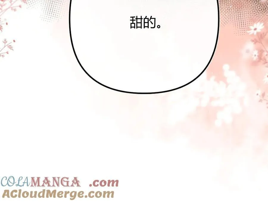024 无事献殷勤？ 第113页